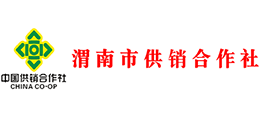 渭南市供銷合作社 渭南市供銷合作社