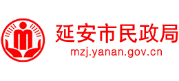 延安市民政局 延安市民政局