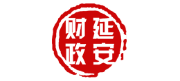 延安市財政局 延安市財政局