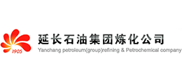 延長石油煉化公司 延長石油煉化公司
