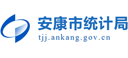 安康市統(tǒng)計(jì)局 安康市統(tǒng)計(jì)局
