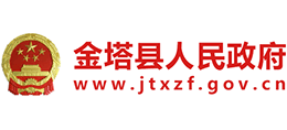 甘肅省金塔縣人民政府 甘肅省金塔縣人民政府