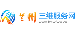 蘭州三維服務(wù)網(wǎng) 蘭州三維服務(wù)網(wǎng)