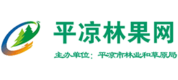 平?jīng)隽止W(wǎng) 平?jīng)隽止W(wǎng)