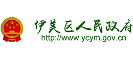 黑龍江省伊春市伊美區人民政府