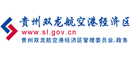 貴州雙龍航空港經(jīng)濟(jì)區(qū) 貴州雙龍航空港經(jīng)濟(jì)區(qū)