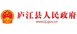 安徽省廬江縣人民政府 安徽省廬江縣人民政府