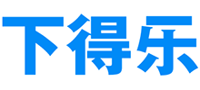 下得樂 下得樂