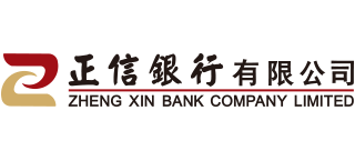 正信銀行有限公司 正信銀行有限公司