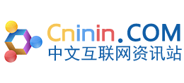 Cninin中文互聯(lián)網(wǎng)資訊 Cninin中文互聯(lián)網(wǎng)資訊