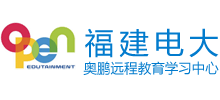 福州奧鵬教育學(xué)習(xí)中心 福州奧鵬教育學(xué)習(xí)中心