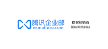 上海騰訊企業(yè)郵箱 上海騰訊企業(yè)郵箱