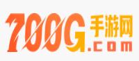 700g手游網_熱門好玩的安卓手機游戲免費下載網站 700g手游網_熱門好玩的安卓手機游戲免費下載網站