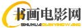 ӰW