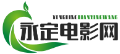 ӰW