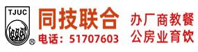 上海辦公室裝修-辦公室裝潢-上海同技聯(lián)合 上海辦公室裝修-辦公室裝潢-上海同技聯(lián)合