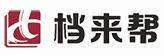 檔來幫檔案管理 檔來幫檔案管理
