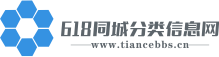 便民生活信息網 便民生活信息網