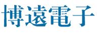 電路板抄板廠家 電路板抄板廠家