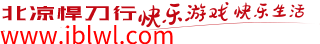 北涼悍刀行 北涼悍刀行