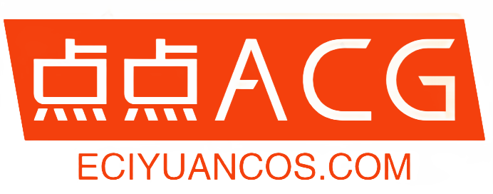 點(diǎn)點(diǎn)ACG 點(diǎn)點(diǎn)ACG