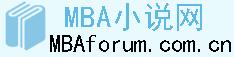 MBA小說網 MBA小說網