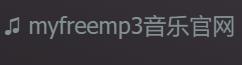 myfreemp3中文官網 myfreemp3中文官網